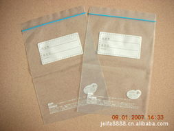 東莞市厚街發業電子材料經營部熱擴散材料及其他塑料包裝產品清單