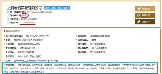 ST匹凸又雙叒叕改名“巖石股份”! 脫了馬甲就能漲停？保付代理迷霧中的資本游戲