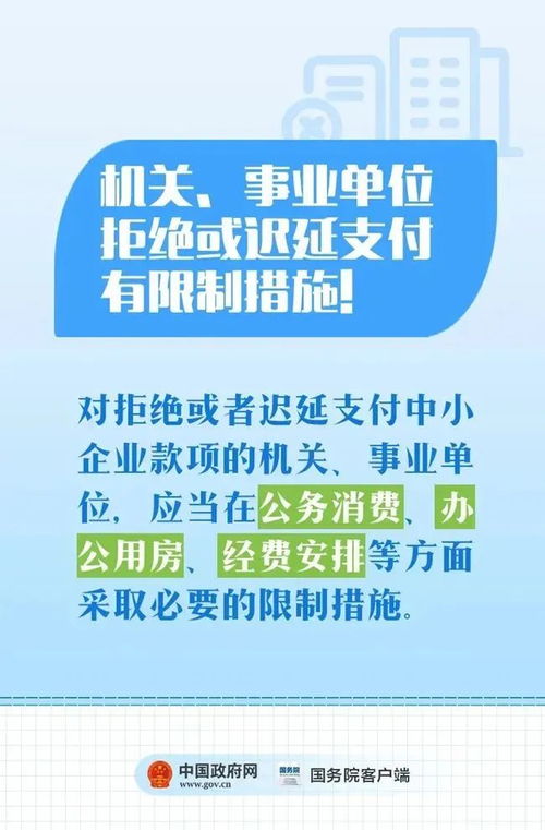 關系中小企業的錢袋子 國務院這個文件一定要了解——保付代理