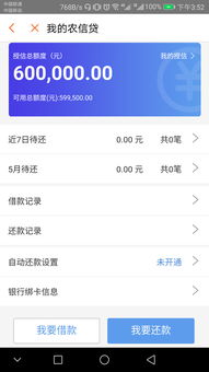 農信金服與保理雙輪驅動 賦能農業金融的理想未來